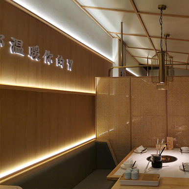 杭州火锅店设计