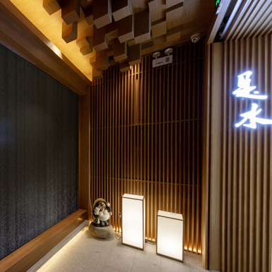 是水日本料理餐厅