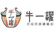 牛一罐宫廷药膳面